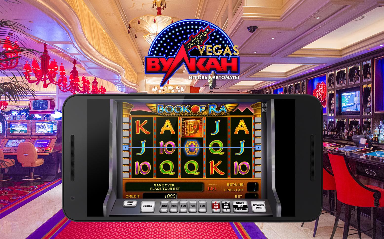 Официальный сайт казино Вулкан Россия top-casino-online.bitbucket.io - доступные азартные игры онлайн