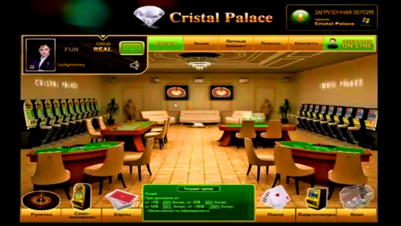 онлайн казино кристалл