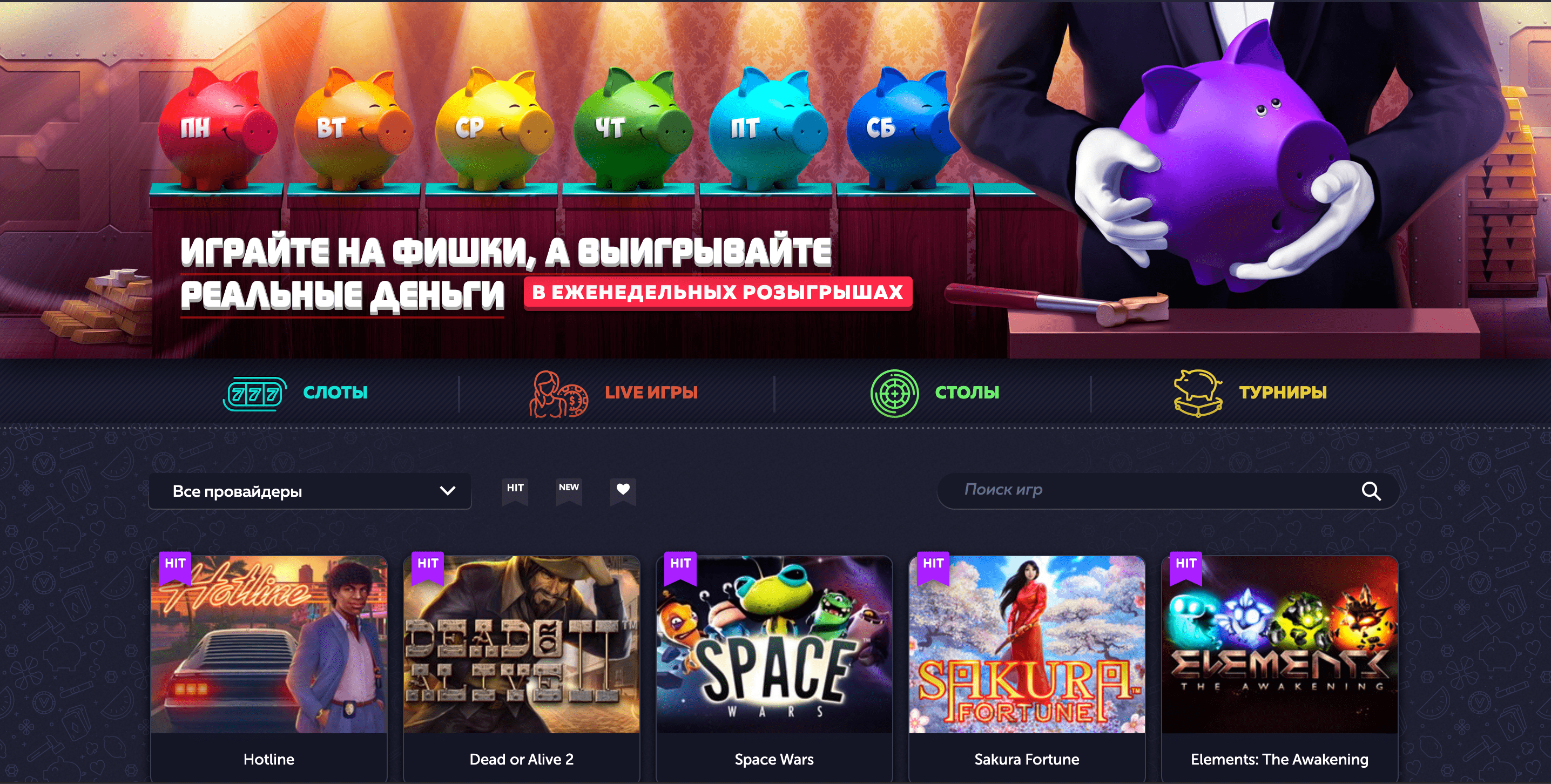 Вавада казино онлайн ✔️ Официальный сайт VAVADA (vavadaregistratsiya) - Profile | Pinterest