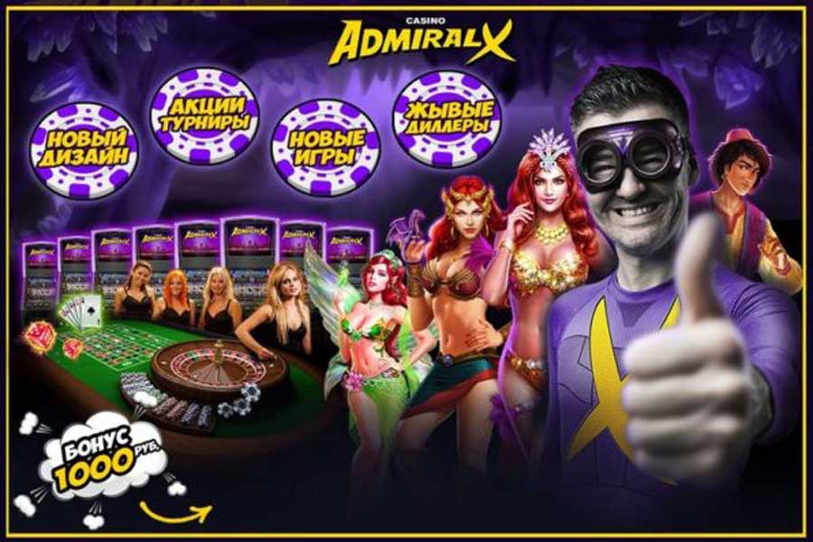 Адмирал casino game casino admiral com ru. Адмирал х казино. Реклама казино Адмирал.