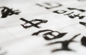 Как преодолеть трудности при изучении китайского