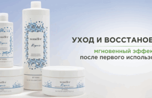 Итальянская профессиональная косметика для волос: почему ее выбирают салоны